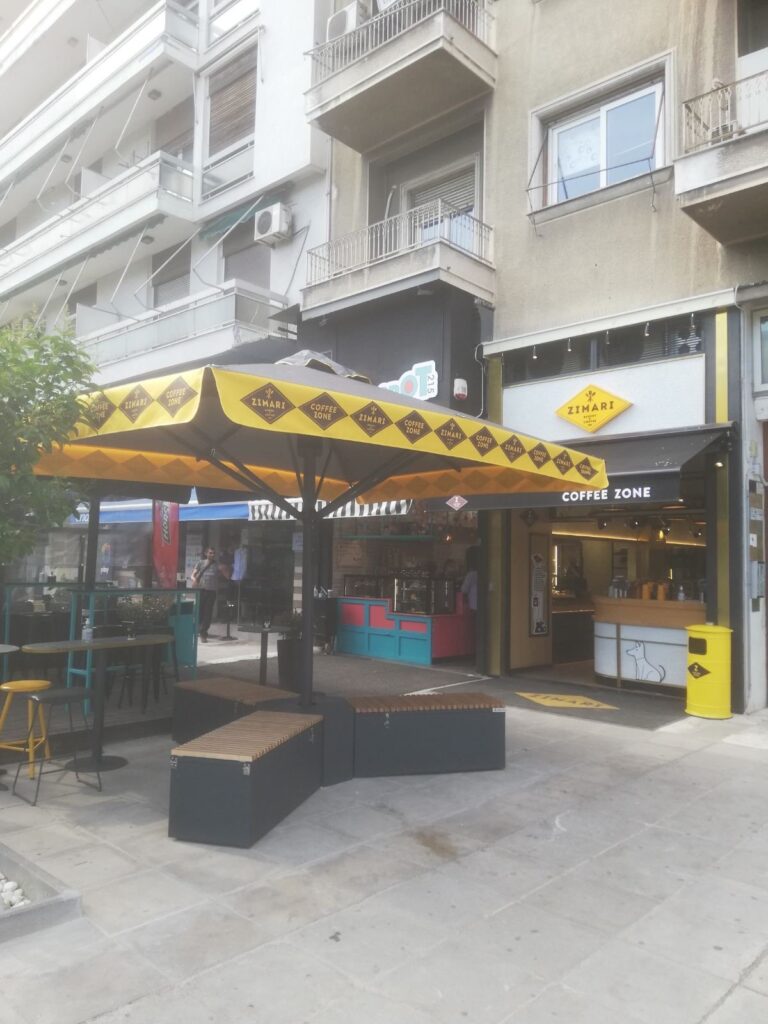 Κίτρινη ομπρέλα με λογότυπο σε καφέ, Pergotenta