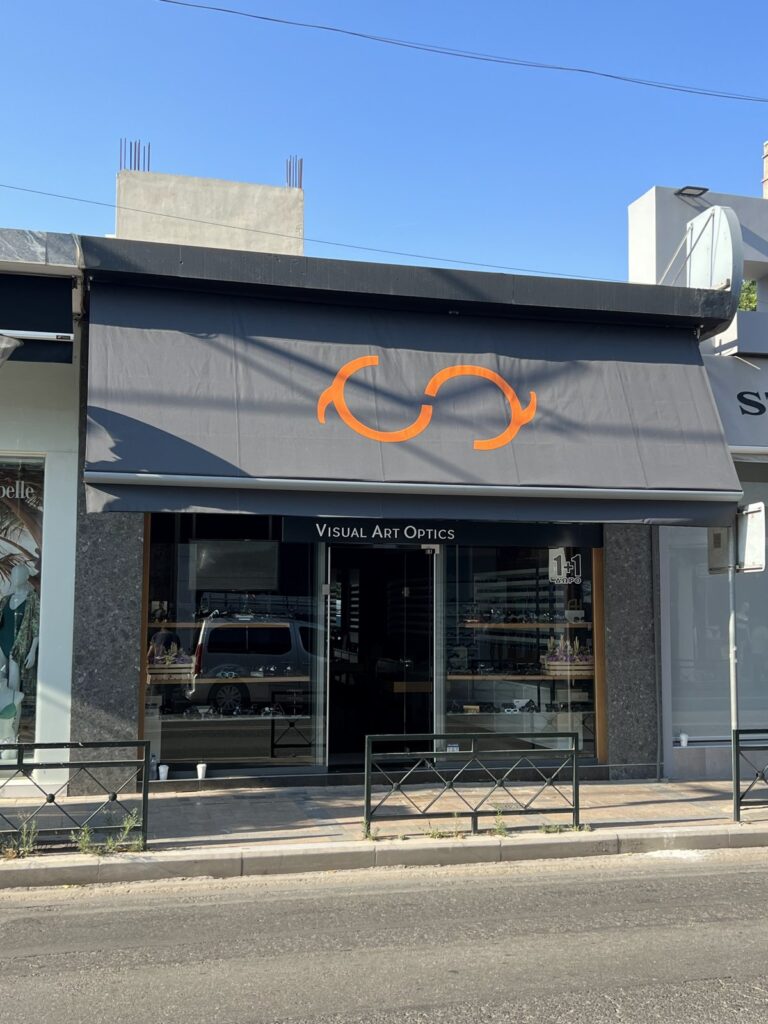 Γκρι τέντα με εκτύπωση λογότυπου σε κατάστημα οπτικών, Pergotenta